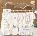 出産祝い オーガニックコットン ギフトセット おしゃれ 高品質 可愛い ぬいぐるみ 厚手 プレゼント 出産祝 御祝い ベビーに安心 男の子 女の子 出産祝い ギ...
