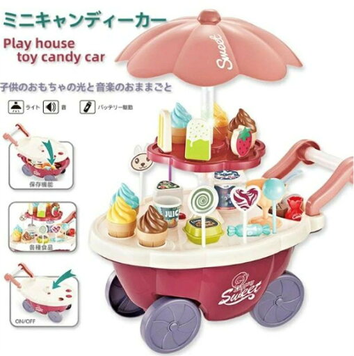 【楽天スーパーSALE】おままごと 回転アイスクリームカート ライト付き 音楽 回転 キャンディカート アイスクリーム玩具 教育用おもちゃセット 新年 クリスマスプレゼント お祝いビジーボード 【楽天スーパーSALE】おままごと 回転アイスクリームカート ライト付き 音楽 回転 キャンディカート アイスクリーム玩具 教育用おもちゃセット 新年 クリスマスプレゼント お祝いビジーボード