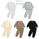 子供服 カジュアル ジャージ 男女兼用 セットアップ 女の子 スポーツウェア 男の子 上下セット 普段着 通学着 運動着 ジュニア ベビー キッズ スウェット+...