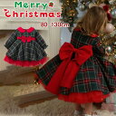 【楽天スーパーSALE】クリスマス ワンピース 子ども 女の子 ワンピース 子供 ベビー 長袖 チェック柄 リボン 子供ドレス クリスマス コスチューム コスプレ サンタ クリスマス衣装 仮装 ガールズ キッズ かわいい 発表会 結婚式 子供服 演出服 フォーマル オシャレ 秋 冬(4)
