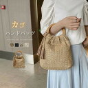かごバッグ ハンドバッグ レディース 夏 ミニバッグ 小さめ 木ハンドル 手提げバッグ 編みバッグ 軽量 ミニハンドバッグ 籠編み 軽い リゾート メッシュ ペ...