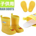 レインブーツ キッズ 長靴 女の子 子供 ジュニア レインシューズ 雪 男の子 幼児園 動物 可愛い 雨具 蛙 通園 通学 防水 軽い オシャレ 人気 入学式 ...