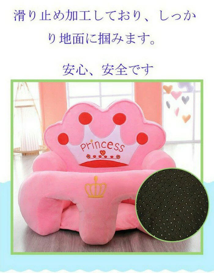 お座り練習 ベビーソファー ベビーチェア ぬいぐるみソファー ソファー ふわふわ 枕 首座り 安全 安心 安定感 可愛い ソフトチェア 出産 お祝い 出産祝い お誕生日 ベビーグッズ