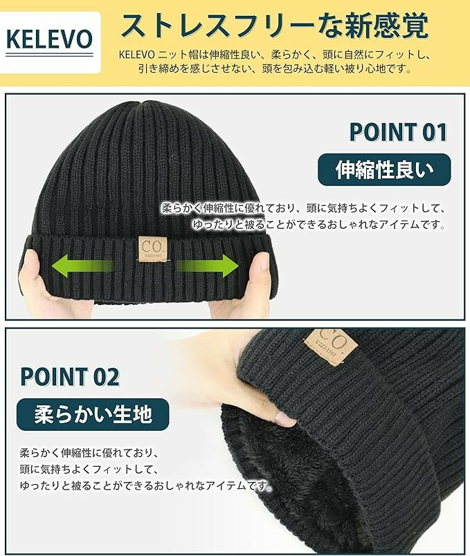 小顔効果＆伸縮性が優れ ニット帽 メンズ 防寒 冬用 保温 あったかな裏起毛 締め付け感ゼロ 防風 ボア 暖かい 厚手 ビーニー ニットキャップ 通勤 通学 スポーツ アウトドア ニット帽子メンズ 防寒具