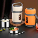 保温ランチジャー 弁当箱炊飯器 保温弁当箱 加熱お弁当ボックス お弁当箱 静音無味 USB電動弁用ボックス ポータブル 丼ぶり型 定温保温65℃ 電熱弁当箱 2...