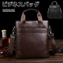 ビジネスバッグ メンズ ショルダーバッグ 3way A4 レザーバッグ 新生活 レトロ風 縦型 レザー 斜め掛け 通学 通勤 旅行 耐摩設計 紳士 リクルート ...