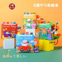 布絵本 2冊セット 0歳 赤ちゃん おもちゃ 知育 プレゼント 出産祝い 1歳 誕生日 子供 キッズ クリスマス