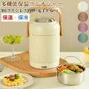 電熱弁当箱 無注水 加熱 保温弁当箱 サラリーマン 学生携帯 電熱弁当箱 電気加熱式弁当箱 USB加熱 車載用&通勤用 保温ランチジャー 静音・無味 水必要なし 304ステンレス鋼 お弁当箱 子供用 自宅 オフィス(3)