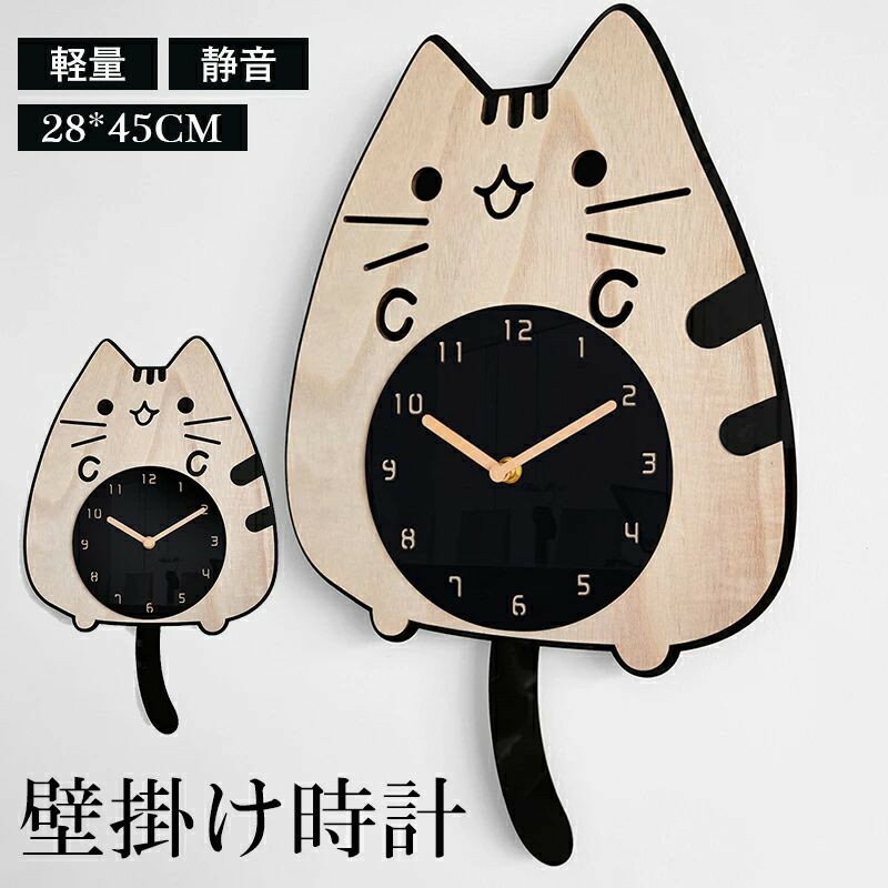【楽天スーパーSALE】壁掛け時計 おしゃれ かわいい 静音 静か 時計 壁掛け 木目 掛け 非電波 直径16cm 乾電池 オシャレ インテリア シンプル 見やすい ウォールクロック 壁かけ プレゼント リビング 子供部屋 こども 寝室 キッ