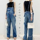 デニム サロペット オシャレ オーバーオール 裾スリット パンツ裾 スリット レディース オールインワン サロペット デニムパンツ(4)