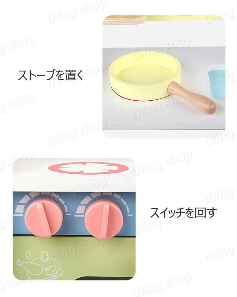 ままごと遊び キッチンセット台所 ままごとセット 収納可 木製シミュレーションキッチンおもちゃ ままごとおもちゃ ごっこ遊び クッキングトイ 知育玩具 女の子 男の子 おもちゃ 組立式 鍋 お皿 フライパン ママゴト 食器 調理器具 食材 調味料付