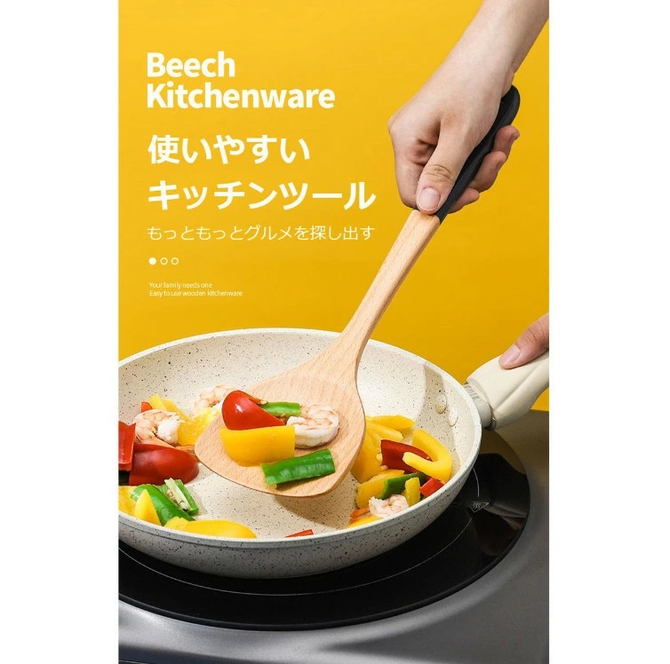 木製キッチンツール 5点セット キッチンツールセット セットアップ ブナ 断熱 傷つきにくい 耐熱 器具 台所用品 キッチン用品 天然素材 クッキング おたま ターナー スプーン 新生活応援 新生活 フライ返し 料理 調理 製菓器具 送料無料