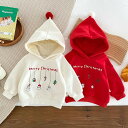 クリスマス 長袖 パーカー 裏起毛 トレーナー スウェット 女の子 男の子 ベビー服 子供服 キッズ ベビー トレーナー スウェット ス ベビー服 赤ちゃん 新生児 秋 春 冬 フード付き かわいい 73 80 90 100cm(4)