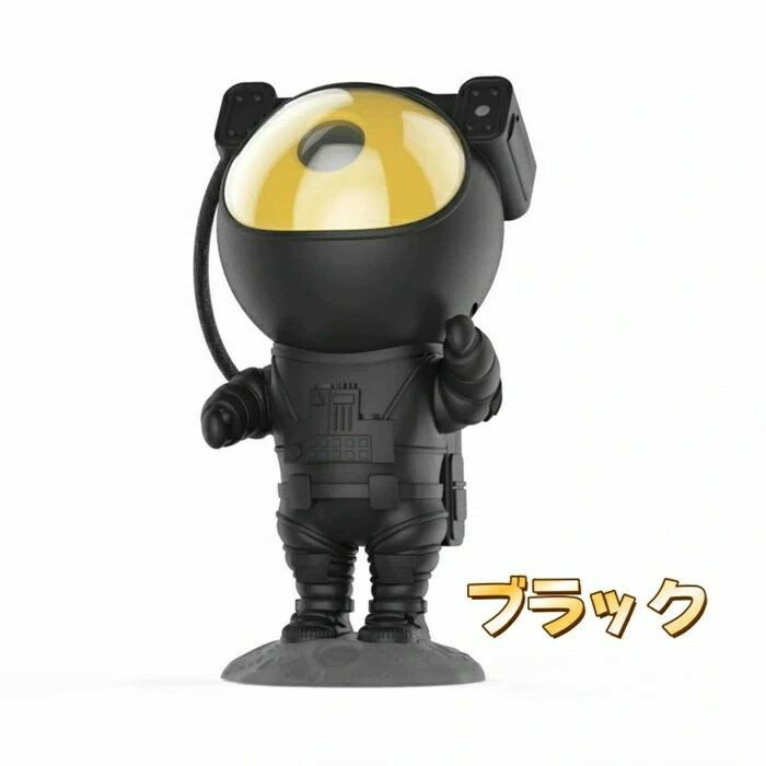 プラネタリウム 家庭用 こども 室内用 プロジェクター 赤ちゃん スタープロジェクター 星空ライト リモコン付き 15種類 USB充電 ナイトランプ 小型 子供 天井 投影 おしゃれ ロボットプラネタリウム友達 恋人 誕生日 プレゼント
