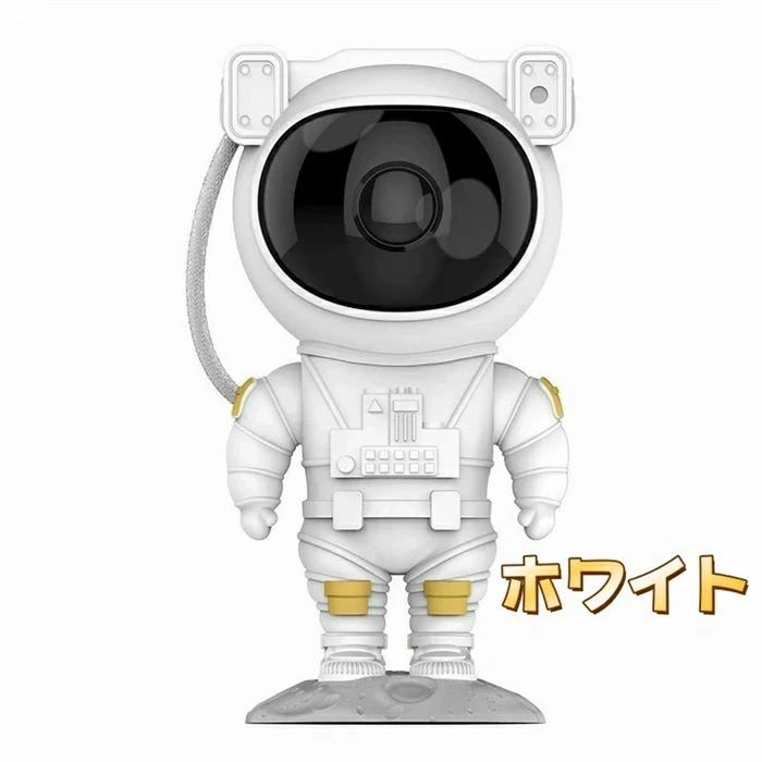 プラネタリウム 家庭用 こども 室内用 プロジェクター 赤ちゃん スタープロジェクター 星空ライト リモコン付き 15種類 USB充電 ナイトランプ 小型 子供 天井 投影 おしゃれ ロボットプラネタリウム友達 恋人 誕生日 プレゼント