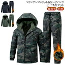 防寒 ハイキングジャケット 厚手 防風 撥水 厚手 メンズ 防水 裏起毛 裏ボア 登山服 スキーウェア マウンテンパーカー 長ズボン 上下セット マウンテンジャ...