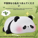 シリコンナイトライト パンダナイトライト 寝室ランプ 誕生日プレゼント