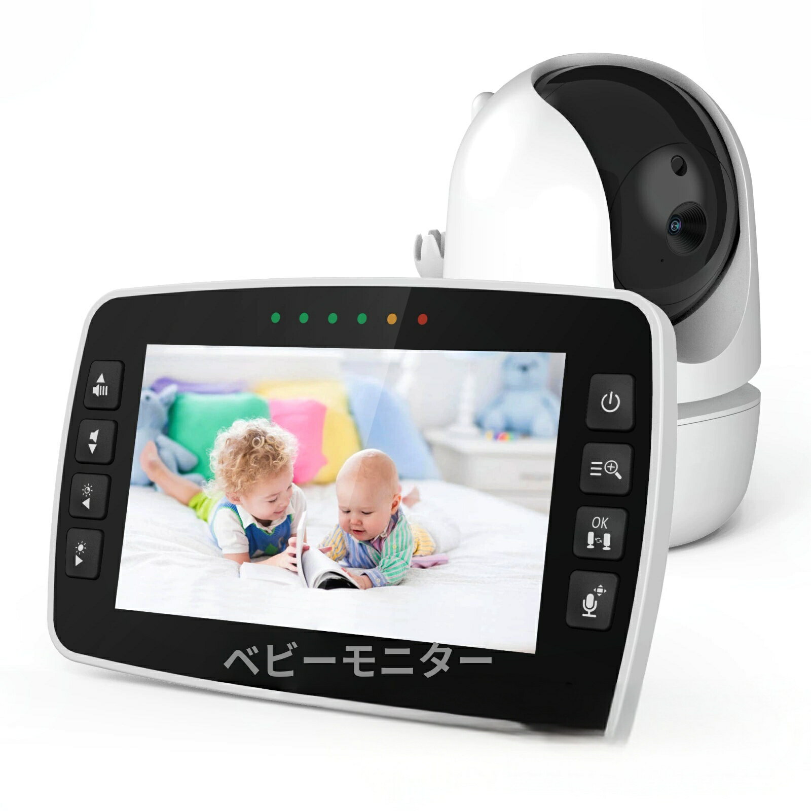 【楽天スーパーSALE】ベビーモニター ワイヤレス 家庭用 監視カメラ ディスプレイ付き スマート機能付き 子供見守り 音声双方向通話 高画質 高音質 長距離通信 暗視機能 温度センサー