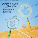 子供用 バドミントン ラケット 超軽量 セット ダブル ラケット スターターキット 親子 インタラクティブ アウトドア スポーツ おもちゃ 5-12歳