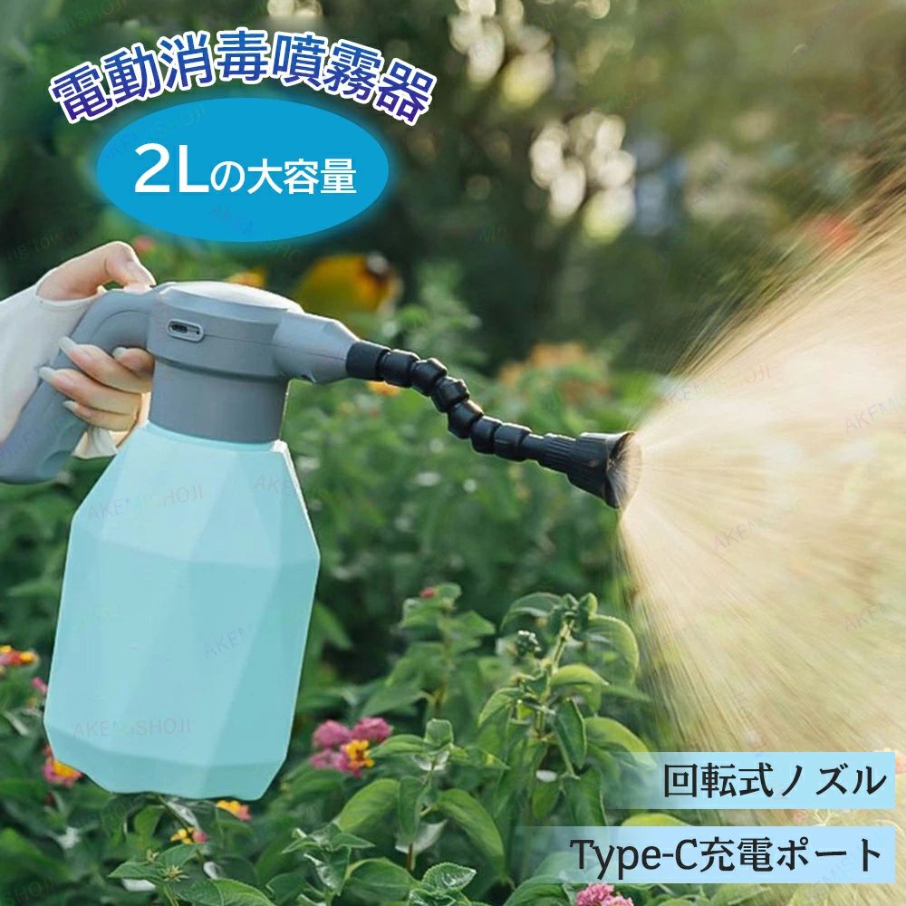 楽天市場】噴射器の通販 楽天市場】噴射器の通販