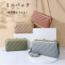 スマホショルダー バッグ レディース 財布 斜め掛け 肩掛け スマホ スマホ入れ ショルダー フォンケース お財布 ポシェット ウォレット カード入れ カードケ...