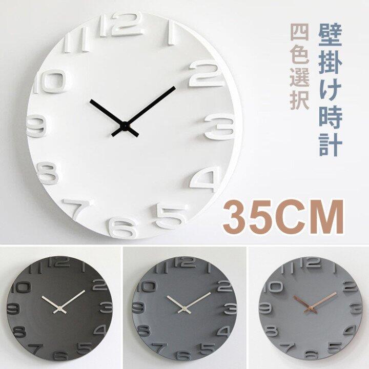 壁掛け時計 おしゃれ デジタル 静音 北欧 シンプル 大きい 35CM 大型 静音 時計 壁掛け時計 見やすい インテリア お洒落 装飾 乾電池別売