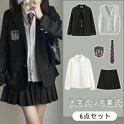 フォーマルスーツ 入学式スーツ 入学式 スーツ 卒業式服 チェックスカート 春秋ブレザー シャツ 女の子 男の子 学生服/女子学生制服/制服/高校生制服/卒園式/卒業式/発表会 コスプレ制服 大きいサイズ 入学式 卒業式 スーツ 女の子 6点セット フォーマルスーツ 入学式スーツ 入学式 スーツ 卒業式服 チェックスカート 春秋ブレザー シャツ 女の子 男の子 学生服/女子学生制服/制服/高校生制服/卒園式/卒業式/発表会 コスプレ制服 大きいサイズ 入学式 卒業式 スーツ 女の子 6点セット