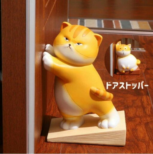 【楽天スーパーSALE】ドアストッパー 可愛い アニマル 猫 玄関 おしゃれ インテリア 置物 扉 プレゼント ギフト インテリア ドア ストッパー ブックエンド 便利 固定 オフィス 開けっ放し 簡単取り付け 子供部屋 安全 防止 【楽天スーパーSALE】ドアストッパー 可愛い アニマル 猫 玄関 おしゃれ インテリア 置物 扉 プレゼント ギフト インテリア ドア ストッパー ブックエンド 便利 固定 オフィス 開けっ放し 簡単取り付け 子供部屋 安全 防止