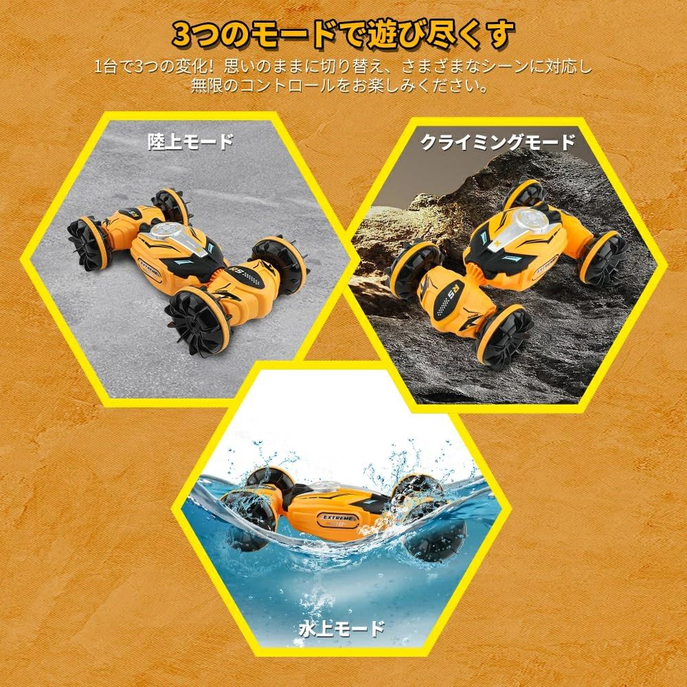 ラジコンカー 水陸両用 両面走行 2.4Ghz 防水 子供向け 回転180°オフロード リモコンカー クライミングモード 無線制御 操作簡単 初心者適 バッテリー2個 防振 クリスマスプレゼント子供 プレゼント 男の子プレゼント 女の子 贈り物 日本語説明書付き