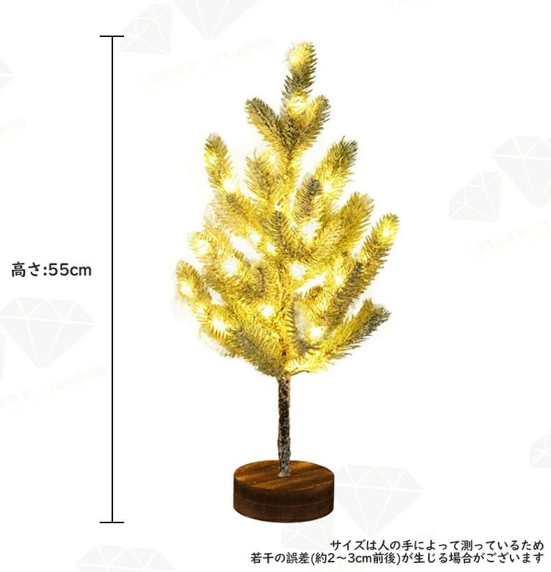 クリスマスツリー クリスマスライト ミニ 卓上 クリスマスツリー デスクライト led ライト付き 卓上ツリー 北欧 おしゃれ 55cm オーナメント ヌードツリー 雰囲気 癒しの灯り おしゃれ 電池式 飾りライト LEDライト クリスマスつりー 雪だる 小さめ プレゼント ギフト