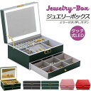 ジュエリーボックス プレゼント タッチ式LEDメイクライト 鏡付き 大容量 2層 宝石箱 押しボタン アクセサリー 収納 引き出し 小物入れ 女性 ピアス ネッ...