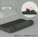 温熱×振動 寝がら振動 枕 肩甲骨 頸椎 背中 温め あったか まくら マッサージクッション ネックマッサージャー マッサージ枕 マッサージピロー マッサージ器...
