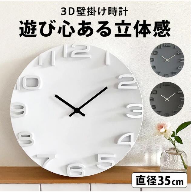 楽天市場】掛け時計 北欧（からくり時計｜置き時計・掛け時計