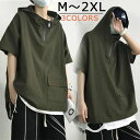 パーカー メンズ 夏 春 半袖 プルオーバー tシャツ ス 無地 薄手 M〜2XL Tシャツ 夏 夏物 秋 春 オシャレ 春 誕生日 プレゼント ギフト 普段着