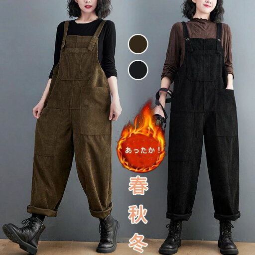 レディース パンツ ズボン 作業ズボン サロペット 大きいサイズ オーバーオール レディース ゆったり Overalls ソ ワークパンツ つなぎ 作業服 カジュアル ワークマン デニム オールインワン 春 秋 冬 レディース パンツ ズボン 作業ズボン サロペット 大きいサイズ オーバーオール レディース ゆったり Overalls ソ ワークパンツ つなぎ 作業服 カジュアル ワークマン デニム オールインワン 春 秋 冬