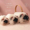 ショルダーバッグ ねこ シャム猫 バッグ レディース 斜めがけ 斜めがけバッグ 肩掛け 肩掛けバッグ 手持ち ボディバッグ ハンドバッグ トートバッグ ショルダ...