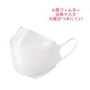 【30枚】 立体マスク 息苦しさが少ない 個包装