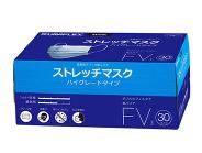 【30枚入】 ストレッチマスク FV 耳かけ