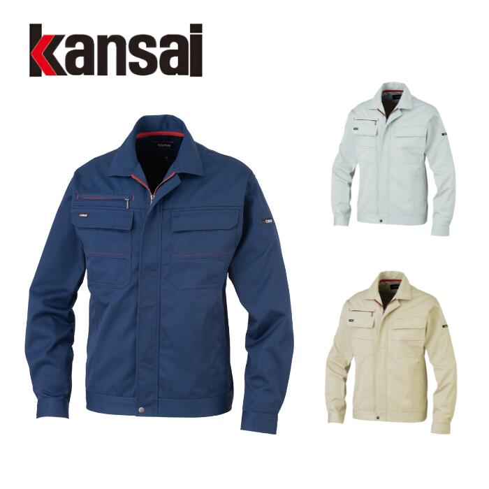 Rakuten - K10001(10001) 大川被服 長袖ブルゾン
