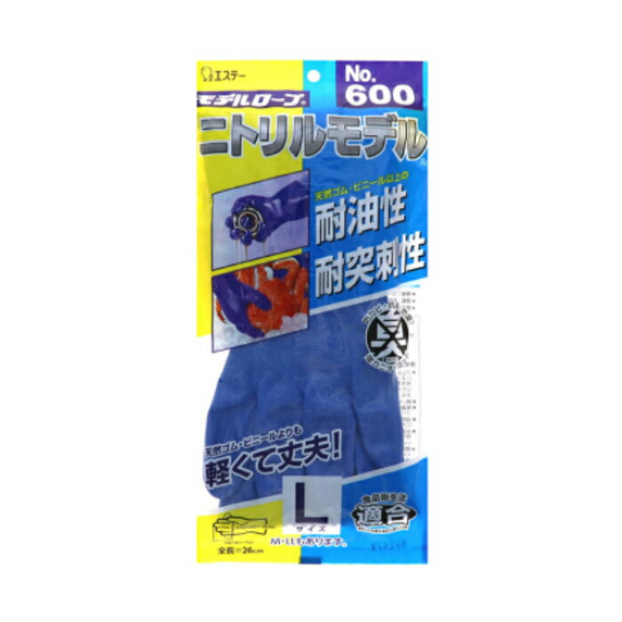 エステー 600 ニトリル手袋