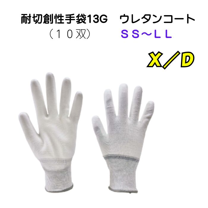 ��10�С������ϼ���13G������ ���쥿�󥳡��� SS-LL