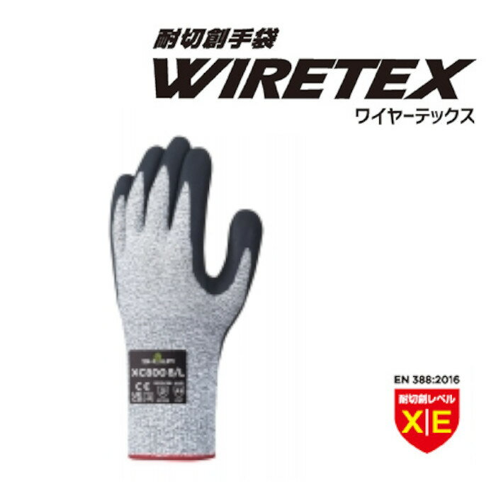 【10双組】XC800 ワイヤーテックス ニトリル パーム手袋