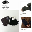 …【1500円均一】Black Sheep - ブラックシープ -ハンドニット ケーブル編み手袋(指なし手袋)【国内正規品】★☆◆◆＊＊