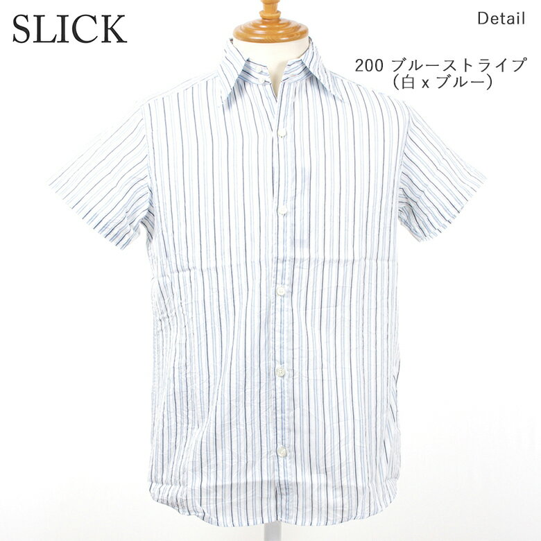 【78%オフ】SLICK - スリック -ロングポイントカラーストライプ柄半袖シャツ
