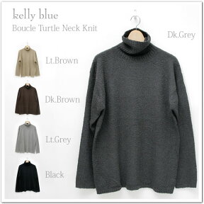 【90%OFF】kelly blueブークレタートルニット★★◆◆＊＊【TY】