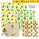 【正規品】Fruit Punch 蜜蝋 SuperBee Beeswax Wraps ミツロウラップ 再利用可能なフードラップ オーガニック エコロジー みつろう エコラップ サスティナブル