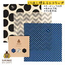 【正規品】Hipster/m 蜜蝋 SuperBee Beeswax Wraps ミツロウラップ 再利用可能なフードラップ オーガニック エコロジー みつろう エコラップ サスティナブル