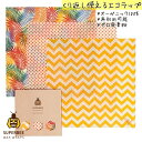 【正規品】Tropical / L 蜜蝋 SuperBee Beeswax Wraps ミツロウラップ 再利用可能なフードラップ オーガニック エコロジー みつろう エコラップ サスティナブル