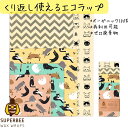 【日本代理店】猫 cats デザイン | 5枚セット お試し 買い足し 蜜蝋 SuperBee Beeswax Wraps ミツロウラップ | 再利用可能なフー...