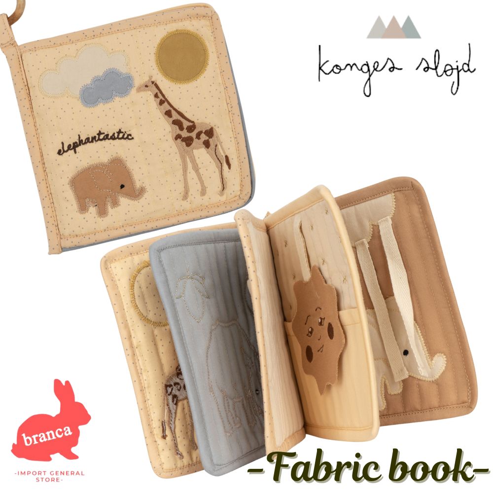 【送料無料】Konges Sloejd (コンゲススロイド) 布絵本 布のおもちゃ 動物 アニマル サンセット 仕掛け絵本 男の子 女の子 出産祝い 誕生日 プ...